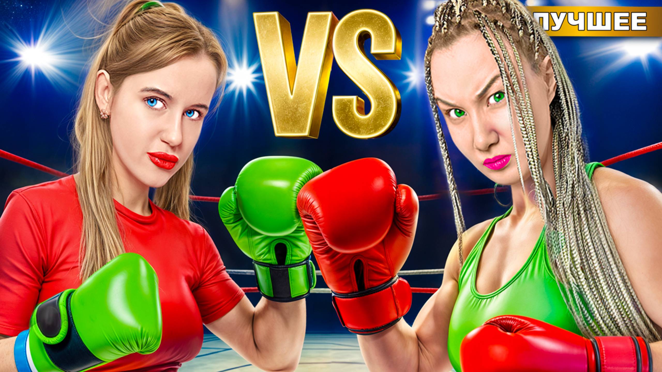 Света Кемер стала САМОЙ СИЛЬНОЙ Девушкой в мире!