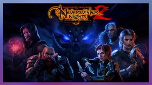 Прохождение Neverwinter Nights 2 Серия 6