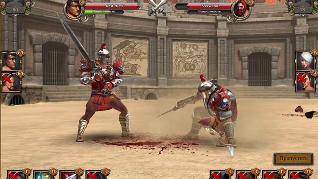 Соревнование гтльдий Гладиаторов - 10. Уверенная победа смотреть онлайн