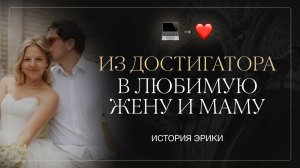 «Я сама» — как из этого выйти и открыться любви