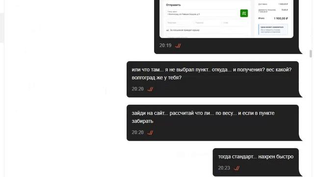Нитроксенуса обманули в CDEK на тысячу рублей_2025-09-24_205710 смотреть онлайн