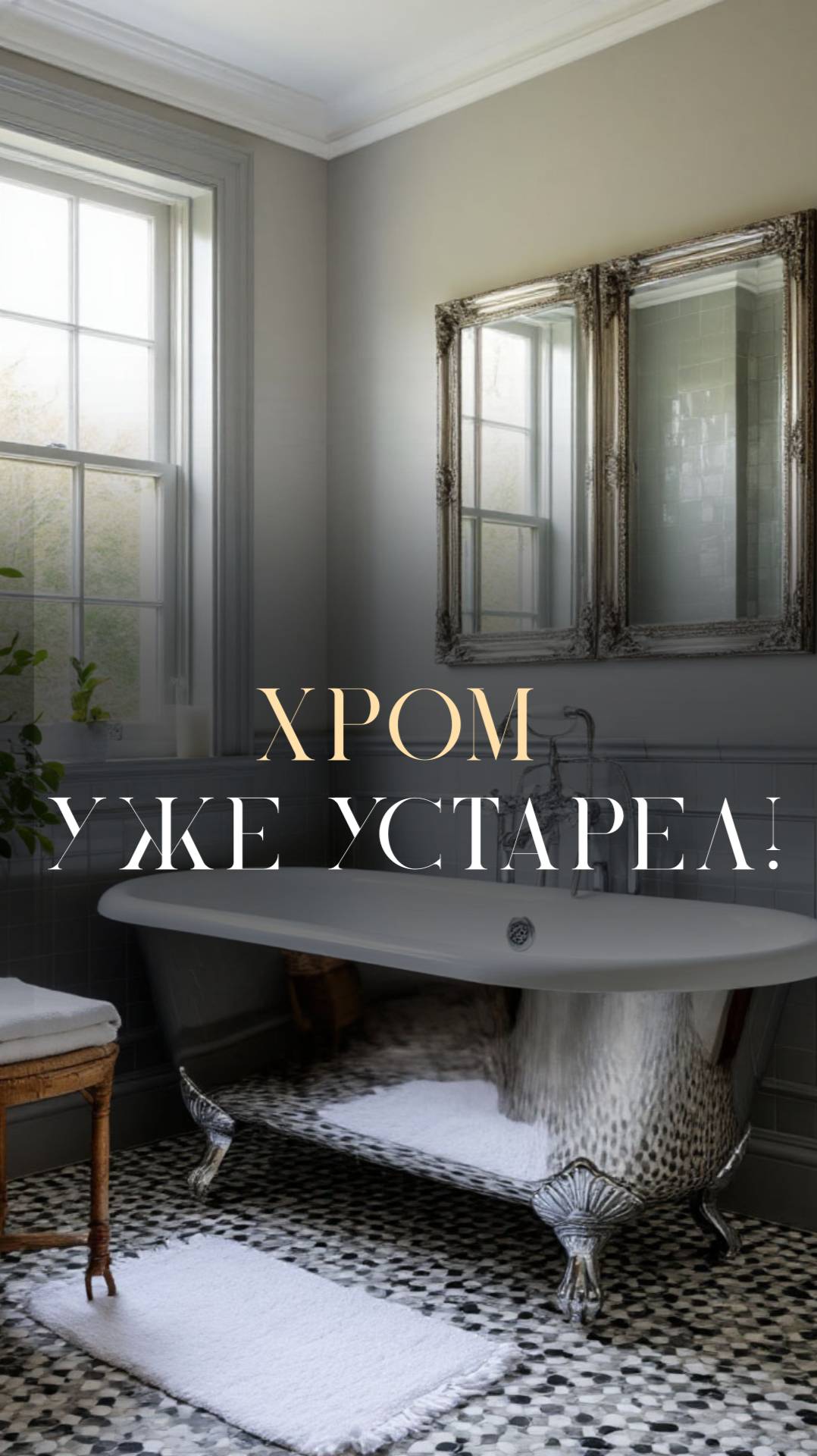 Друзья, хватит ставить хром! смотреть онлайн