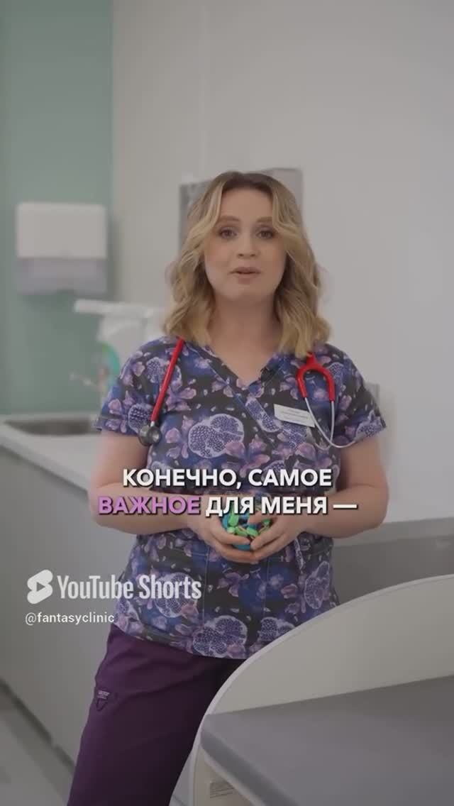👩⚕️ Педиатр Фэнтези Ольга Попова отвечает на вопросы смотреть онлайн