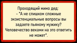 Как Светка на заводе токарям ga8ала! Сборник свежих анекдотов! Юмор
