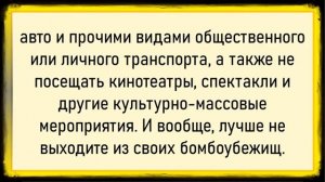 Как Теща на Грузина залезла! Сборник свежих анекдотов! Юмор