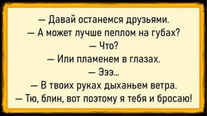 Как соседке скорую вызывали! Сборник свежих анекдотов! Юмор