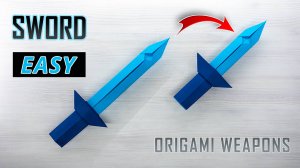 Как сделать средневековый меч оригами