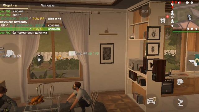играю с лимончиком в мадаут 2 часть 2 смотреть онлайн