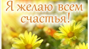 Молитва за мир во всем мире! Live 24.09.2025