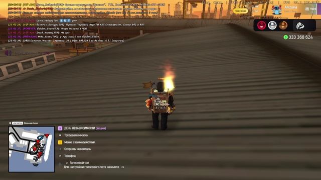 Arizona 2025-09-23 23-42-31