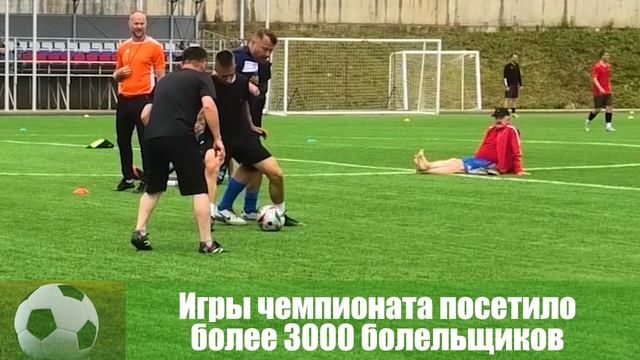 Вязьма снова зажигает футбольные звезды!! смотреть онлайн