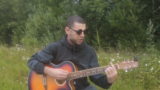 Гражданская Оборона - Жрать (кавер)