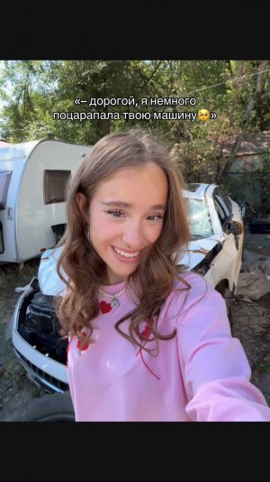 совсем капельку 😅