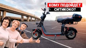 White Siberia PRO 2500W: Стоит ли покупать и кому подойдет?