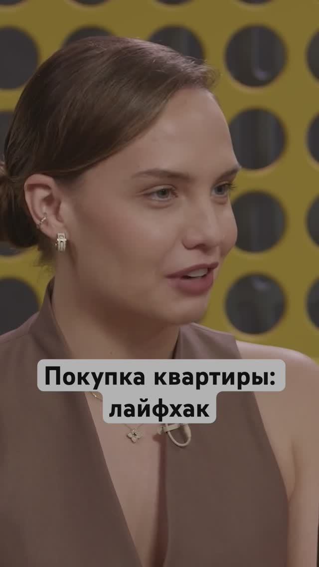 Недвижимость будет дорожать? #квартира #цены #недвижимость #жилье #россия смотреть онлайн