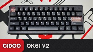 Обзор Cidoo QK61. Почти идеал за 4к.