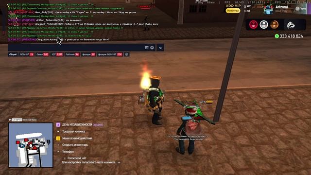 Arizona 2025-09-23 23-35-13