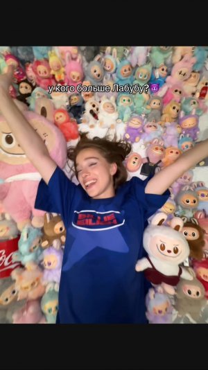 у меня больше всех 😈