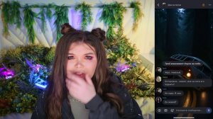 Елена Райтман | СТРАШНАЯ ПЕРЕПИСКА | ДОМ ЗА ЛЕСОМ 3 Часть