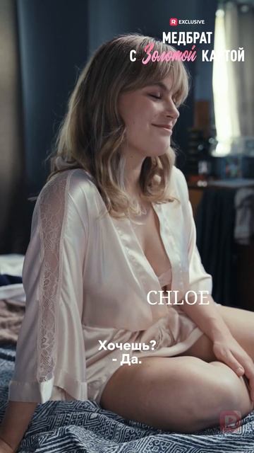 Не планировал с ней строить семью 😳 смотреть онлайн