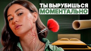 Как уснуть за 3 минуты - Мгновенный сон – вся правда!