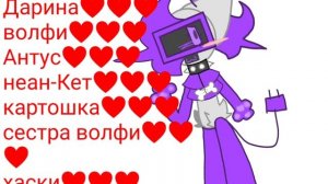 хз я вас все люблю