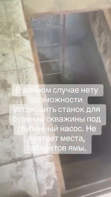 Бурение скважины на воду в гараже в Минске.