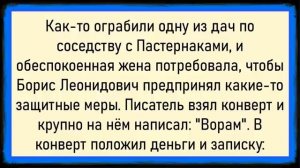 Как мужик тихонько пристроился! Сборник свежих анекдотов! Юмор