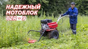 МОТОБЛОК TZR-9 КОСИТ поле быстрее трактора 🚜🔥