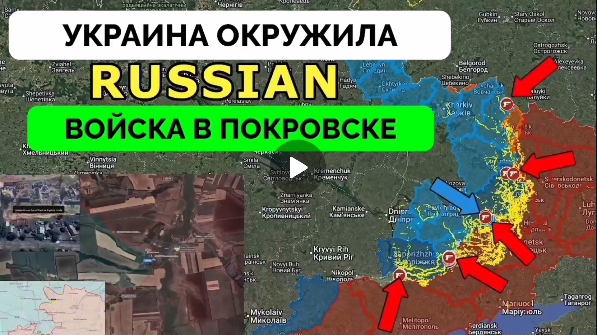 Успех в Степногорске!Всу пытаются закрыть котёл!Успех Российских войск на Лиманском направлении! смотреть онлайн