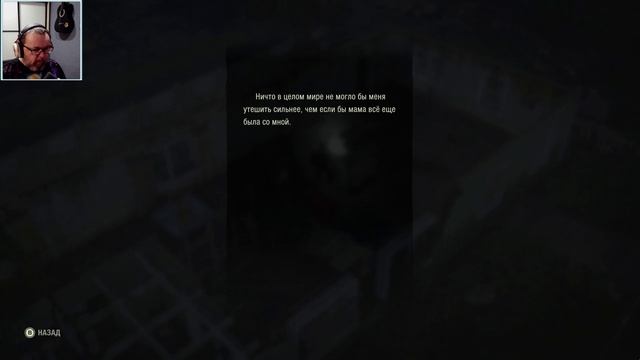 The Last Stand Aftermath #15