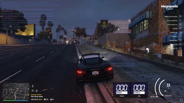 Grand Theft Auto V 2025.09.24 - 20.56.00.02.DVR_Trim
