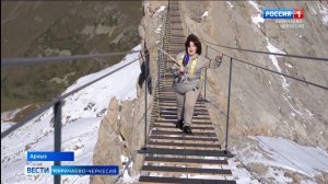 В Архызе появился самый высокогорный подвесной мост