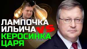 Юрий КРУПНОВ | И снова СПАС ОЧЕРНЯЕТ СССР