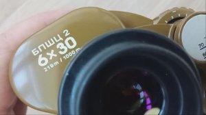 Обзор бинокля БПШЦ 2 6х30 ЗОМЗ