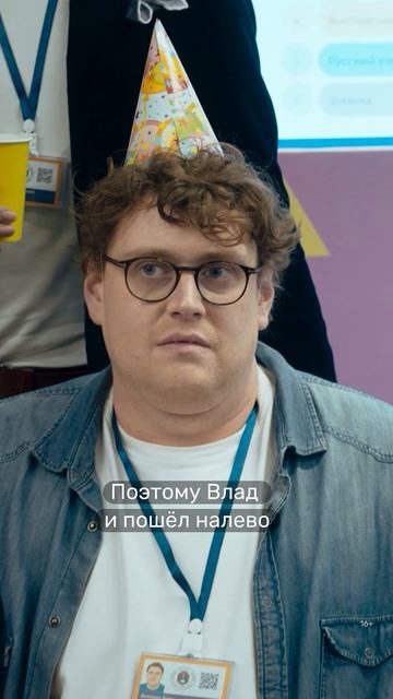 Семейные разборки на школьном празднике. «Олдскул» — смотрите комедию с Марией Ароновой на PREMIER смотреть онлайн