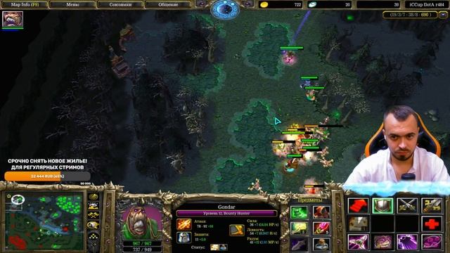 DotA BOUNTY HUNTER - 35 ФРАГОВ! BEYOND GODLIKE! смотреть онлайн