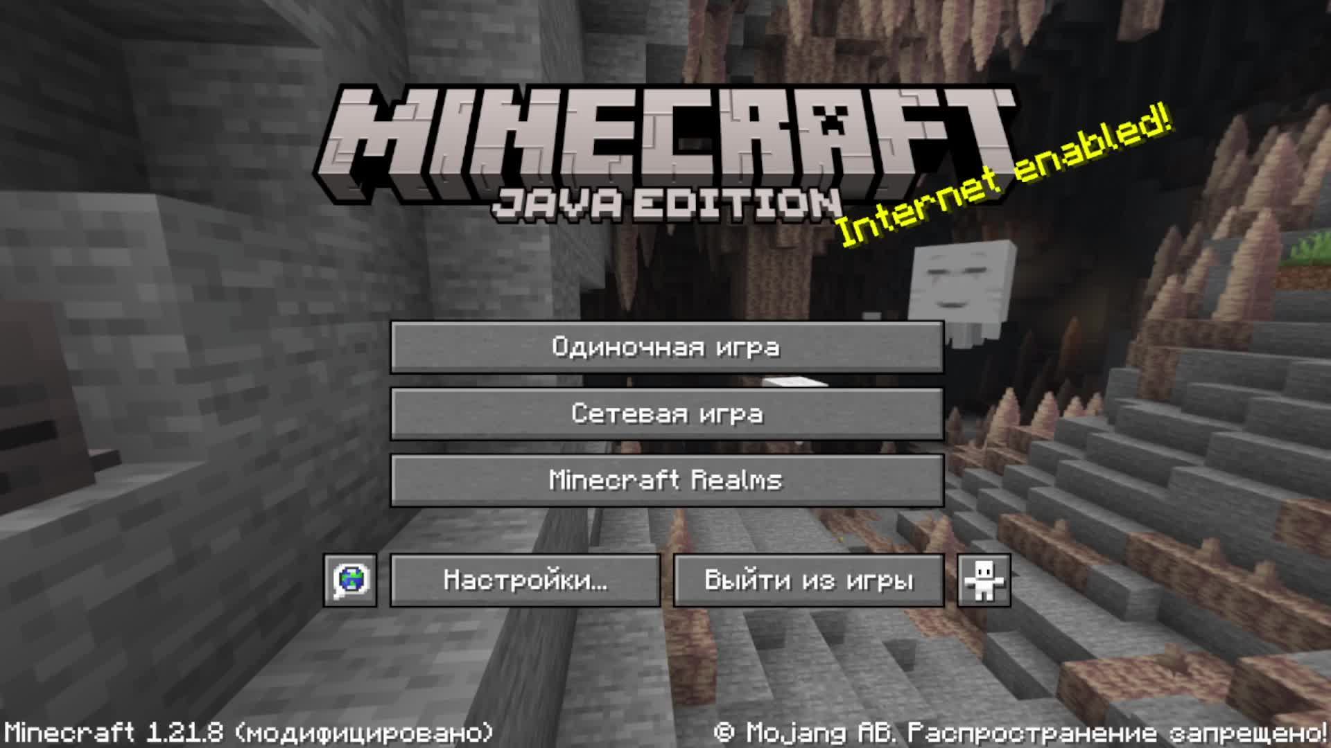 Minecraft