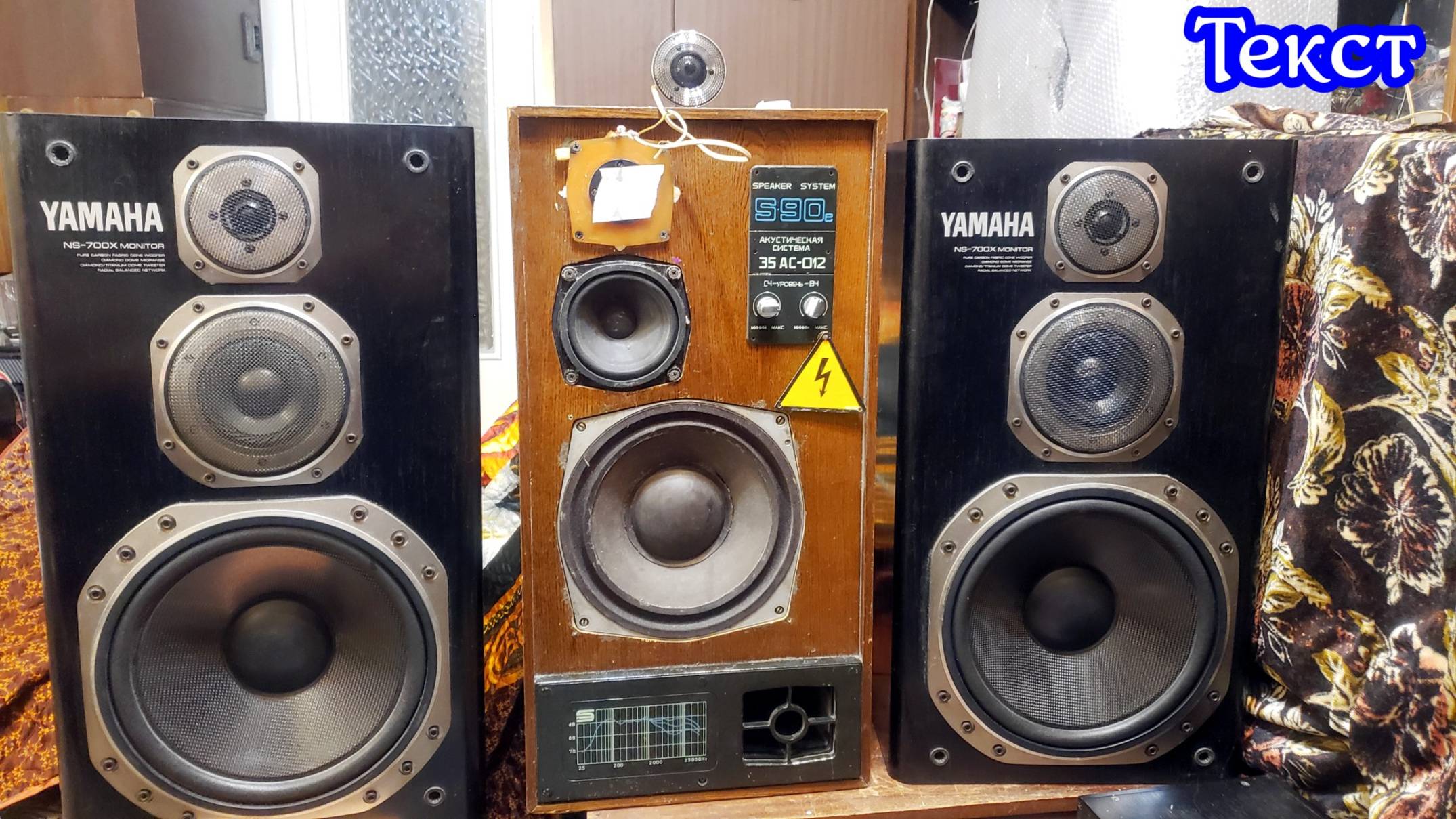 MeloDavid Piccolo + S-90 рождены побеждать) текст смотреть онлайн