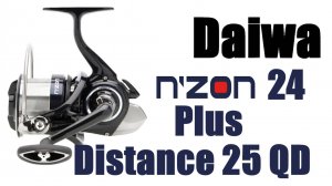 Daiwa 24 Nzon Plus Distance 25 QD - НОВИНКА / ОБЗОР