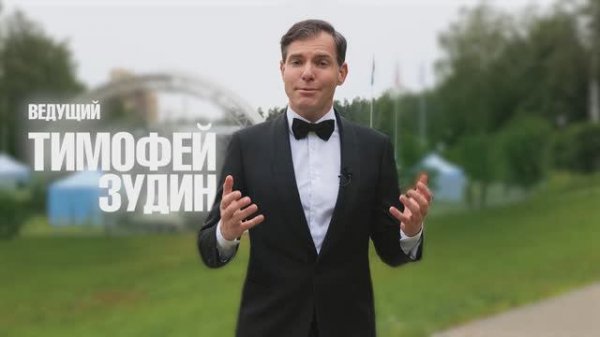 Тимофей Зудин: шоурил