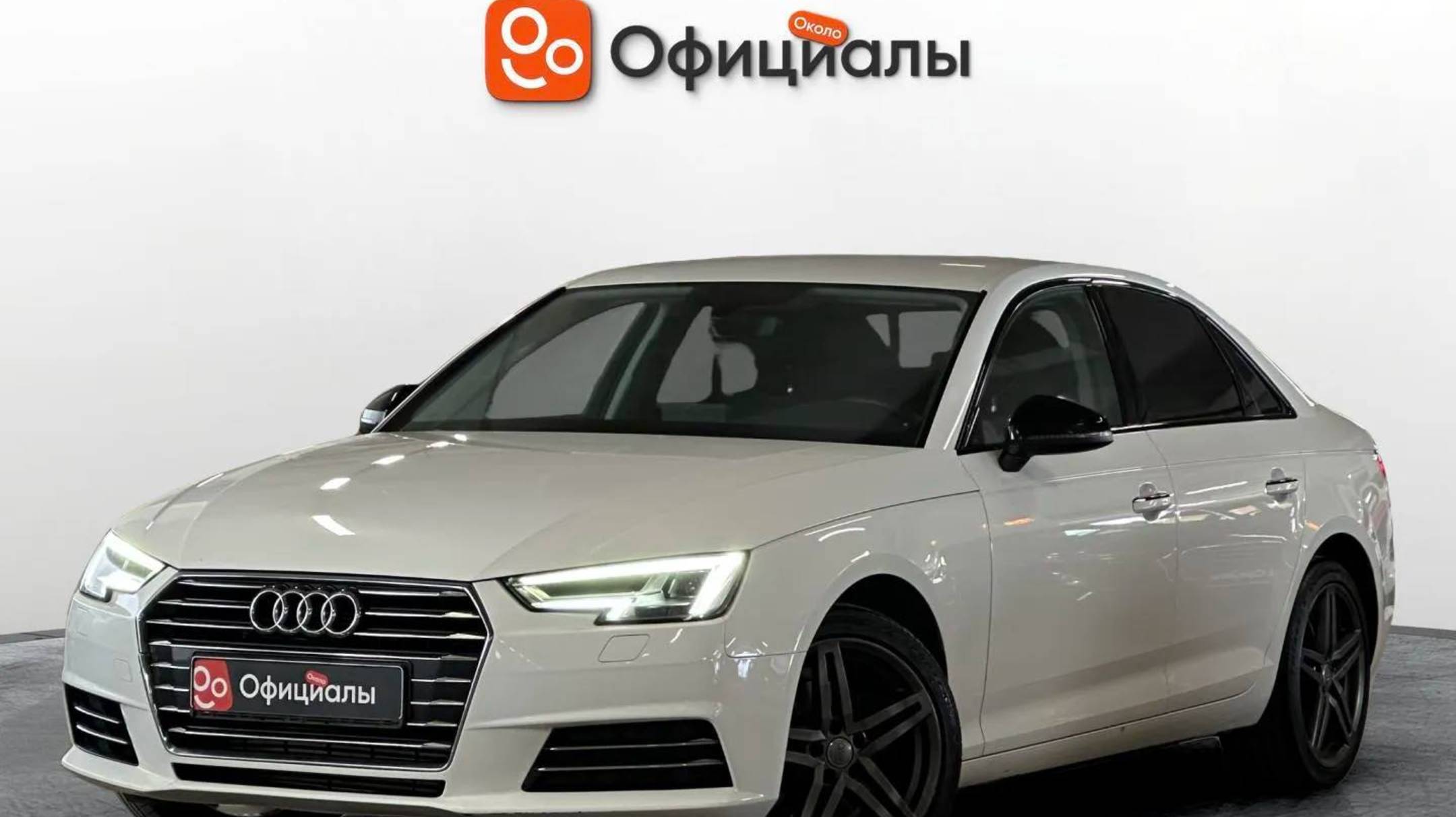 Audi A4 V (B9), 2015 смотреть онлайн