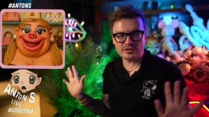 *Антон с внесен в перечень физлиц,выполняющий функции иностранного агента в России Минюстом РФ.24.09