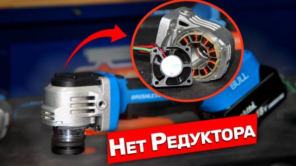 Такой болгарки ТЫ еще Не видел