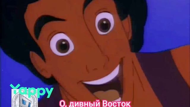Один из моих первых мультфильмов детства. Алладин и Джин Аграбы. Песня начала. + мартышка и попугай. смотреть онлайн