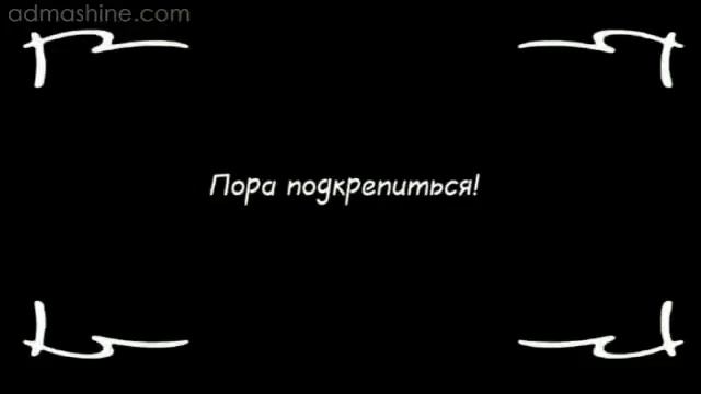 Реклама Kitekat 2013 смотреть онлайн