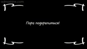 Реклама Kitekat 2013