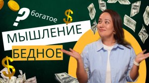 Можно Ли Христианам Иметь Много Денег?