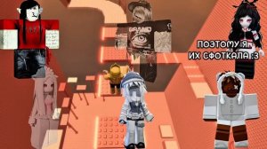 😴 Я УСНУЛА РЯДОМ С ПАРНЕМ, КОТОРЫЙ МЕНЯ БЕСИЛ! 😡 РОБЛОКС СЕРИАЛ 💫  #роблокс #роблоксистория