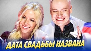 Названа дата свадьбы Шамана и Мизулиной 🔥 Новости Шоу-Бизнеса